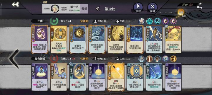 五雷爽到了截图