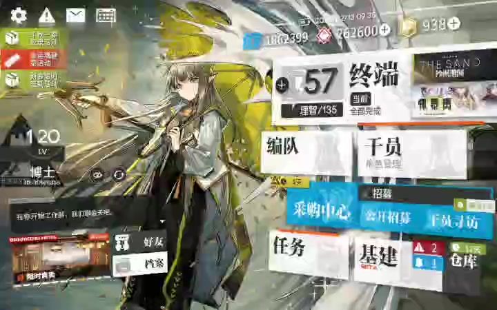 26.26w合成玉,开抽截图