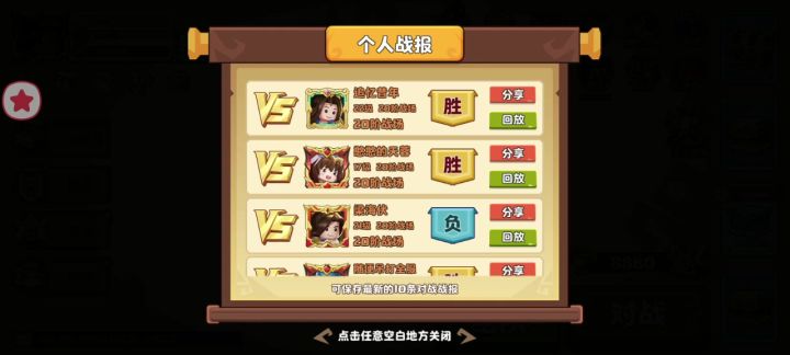 22级四金甘宁人机截图
