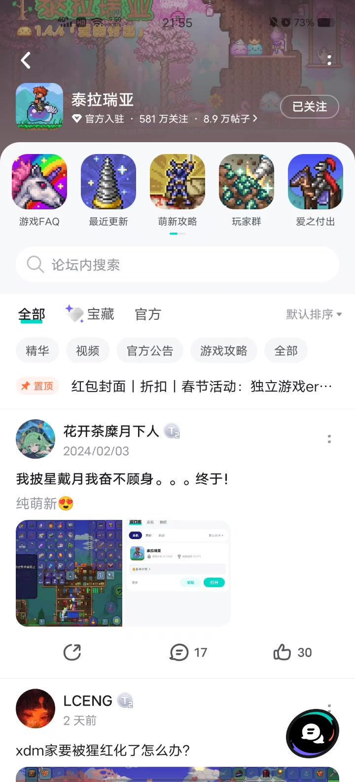 video-3940959