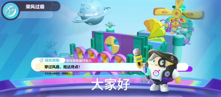 乘风过扇关卡攻略截图