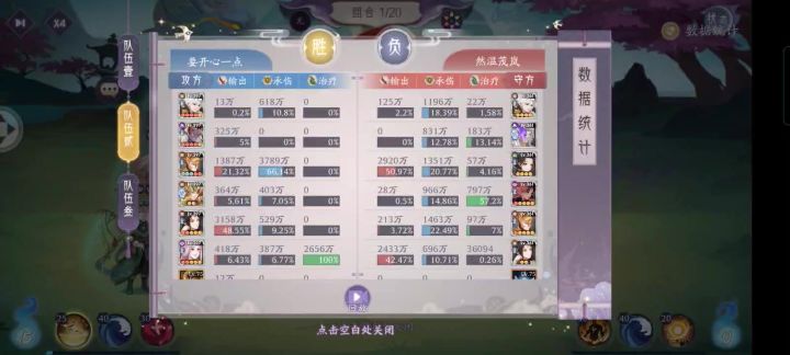 鬼王这个免死是认真的吗截图
