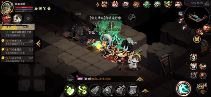 修复了不充钱还能玩的bug截图