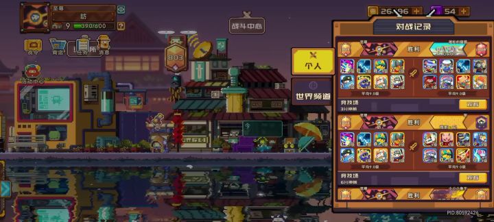 专治开局放堂吉柯德截图