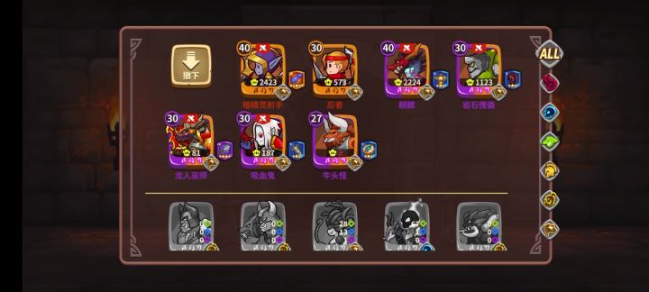 暗精灵带80w战中立9 点了boss50增伤截图
