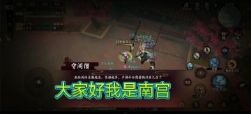 藏经阁五层基础通关配置