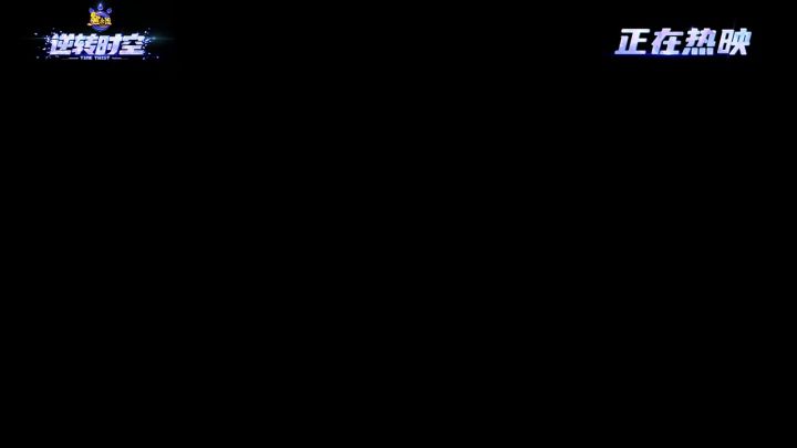 陈楚生献唱#熊出没逆转时空 主题曲《风吹过的思念》截图