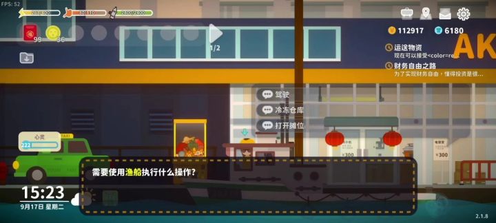 新版!抽奖sl大法!实现神珠自由!截图