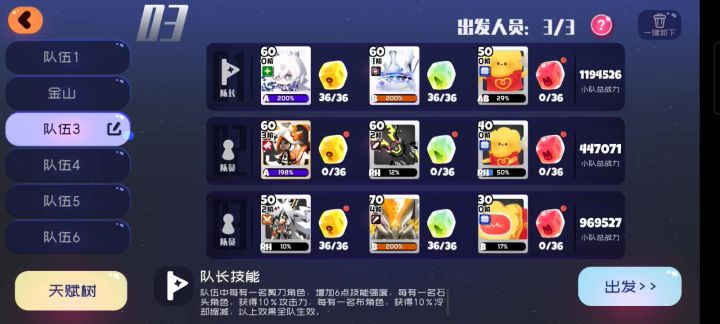 白绒绒配雨神有没有搞头啊截图
