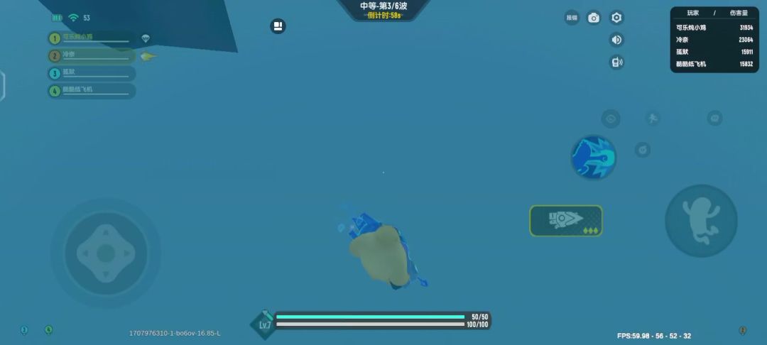 video-3941812