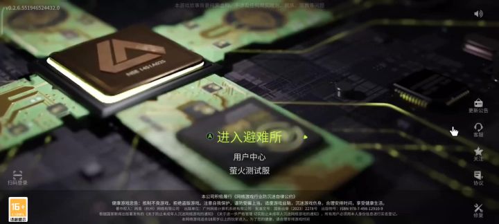 键鼠应该没问题吧？截图