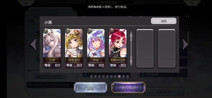 梅纳斯??截图