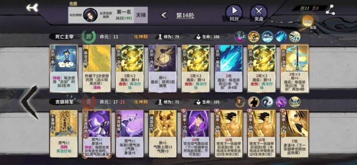 云！截图