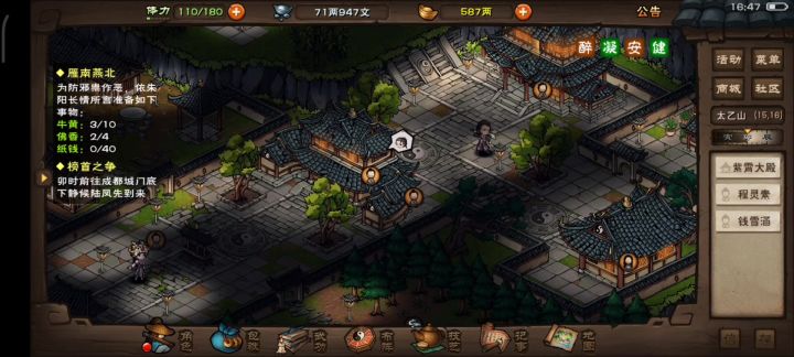 这是序列，昏昏拳往后调了一下就躲不开了截图