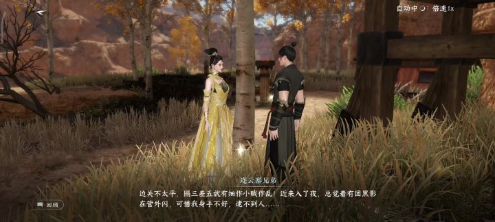 这个萤石灯怎么用啊?截图