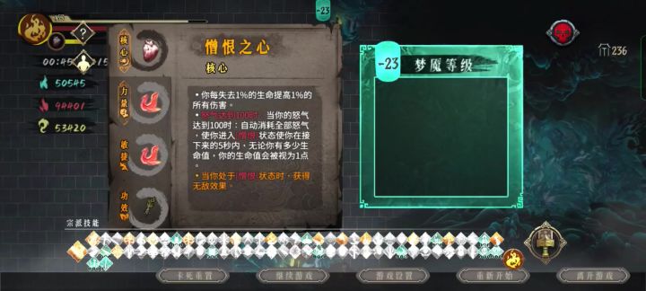 bug截图