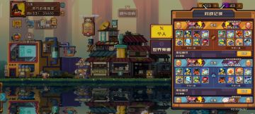 防躺鸡的三种方法