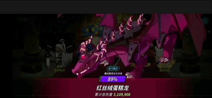 蘑菇讨伐队全自动打法截图