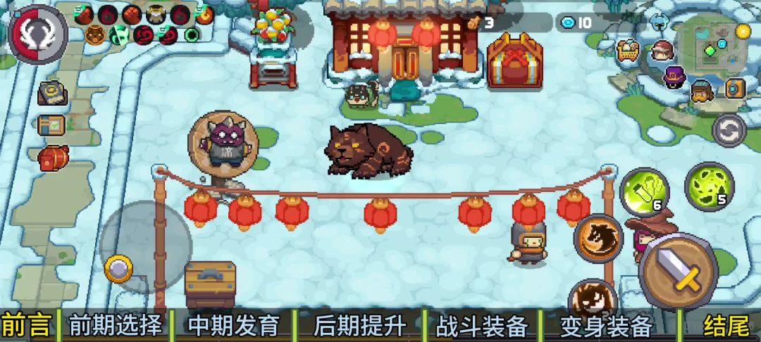 【元气骑士前传】德鲁伊0~1000w伤害教学，超详细攻略！截图