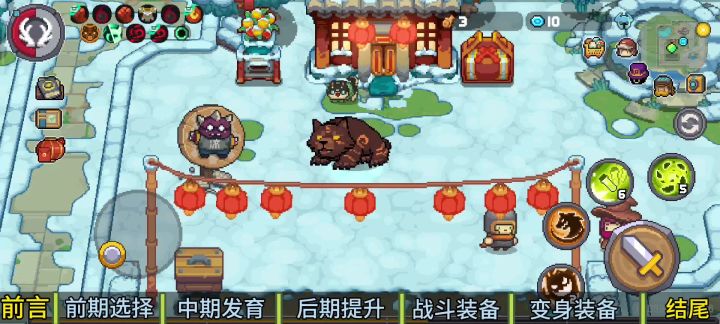 【元气骑士前传】德鲁伊0~1000w伤害教学,超详细攻略!截图