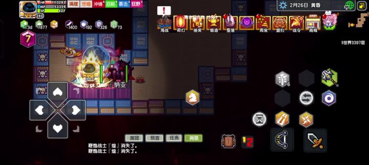 萌新终于过蜘蛛了截图