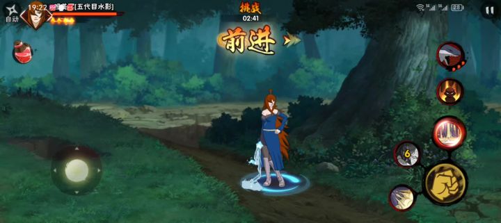 秽土蝎没这效果我不抽截图