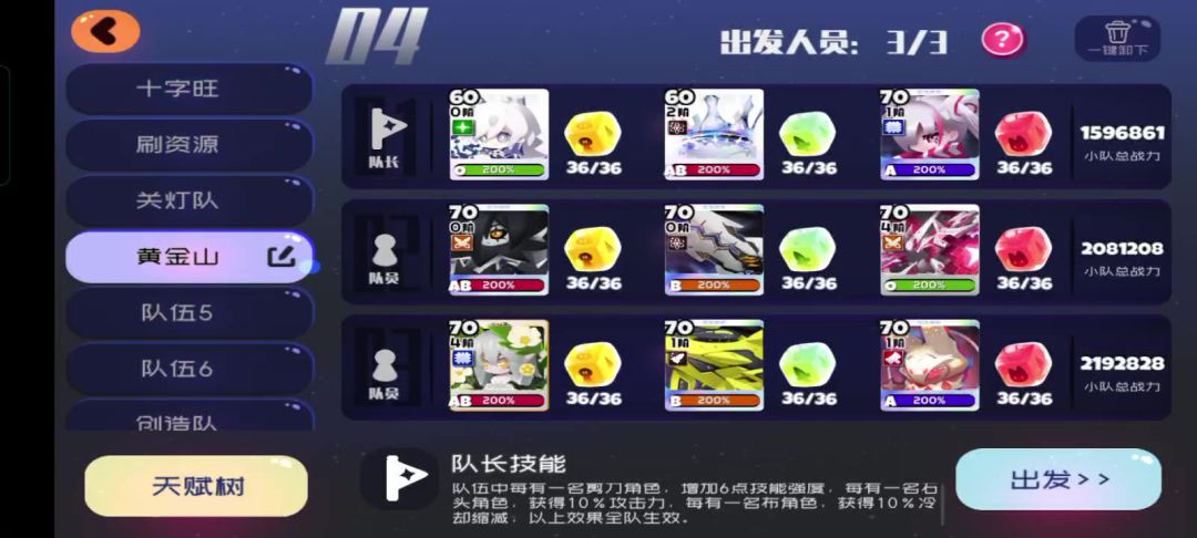 video-3942415