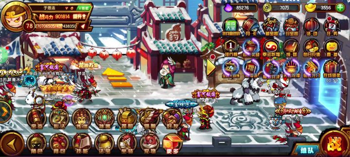 零氪90万猴子截图