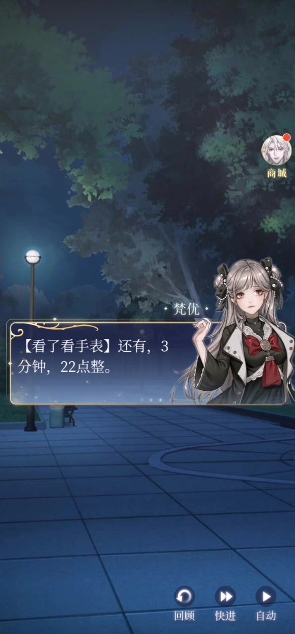 就是这音乐正常吗?截图