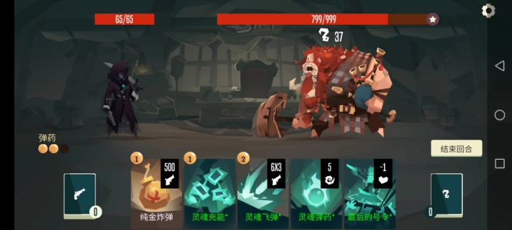 掘金者成就全满截图