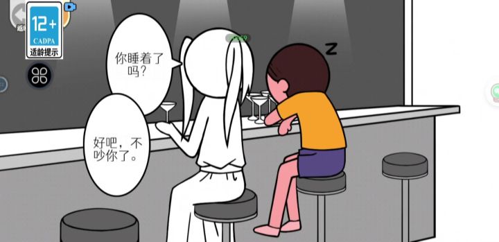 脑洞大,有的时候确实不想被道德绑架截图