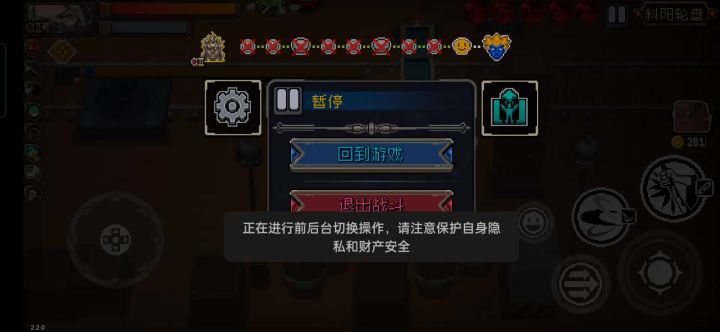 一刀一个小修罗截图