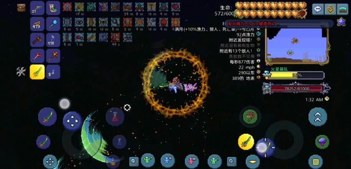 泰拉瑞亚大师石后流程截图