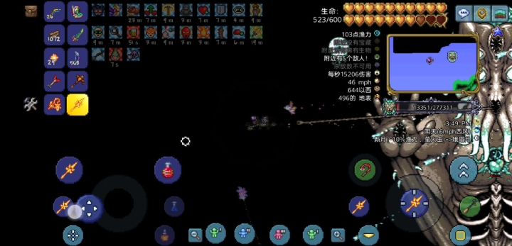 泰拉瑞亚大师难度打爆月总!!!截图