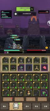 猎人过史诗食人魔王国成功率百分之 99