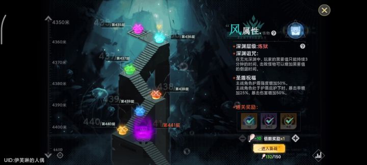 499暴毙,436就好刷的狠截图