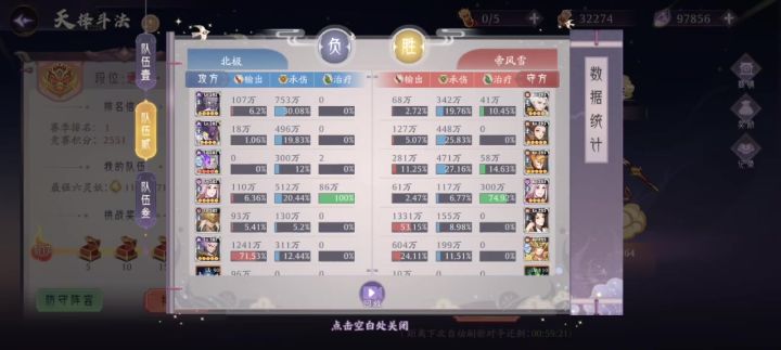 没懂鬼王这个是什么意思截图