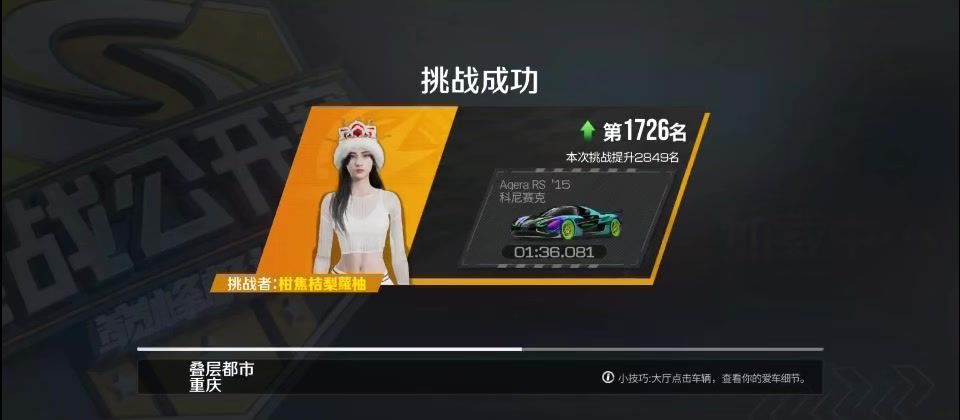 video-3942903