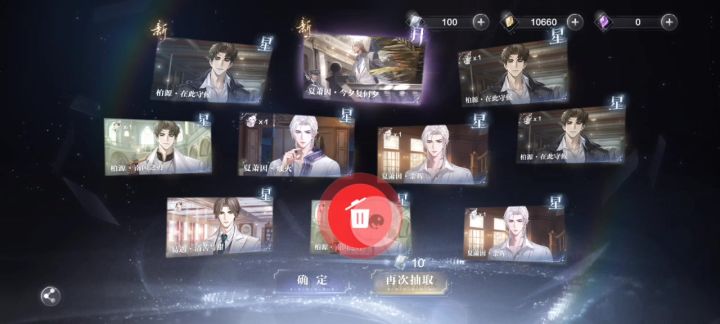 真服了,小号。我急度你的欧气截图