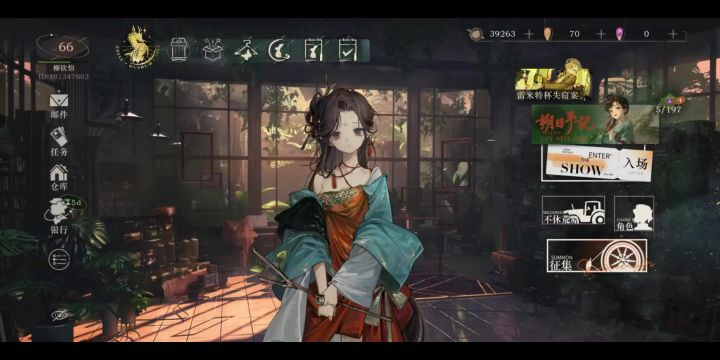大佬们求帮忙截图