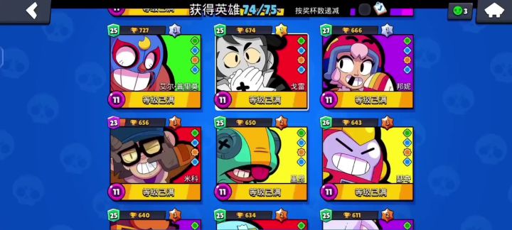 戈雷回血星辉描述有误截图