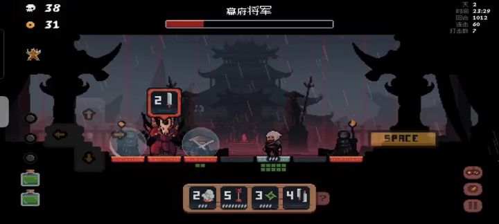 双刀小兵刺杀幕府将军截图