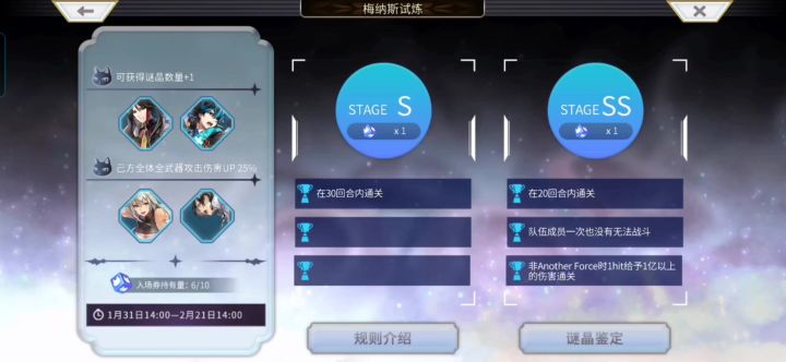 【阿尔玛】梅纳斯转阴平地3T,这次不迫害阿尔玛了💊截图