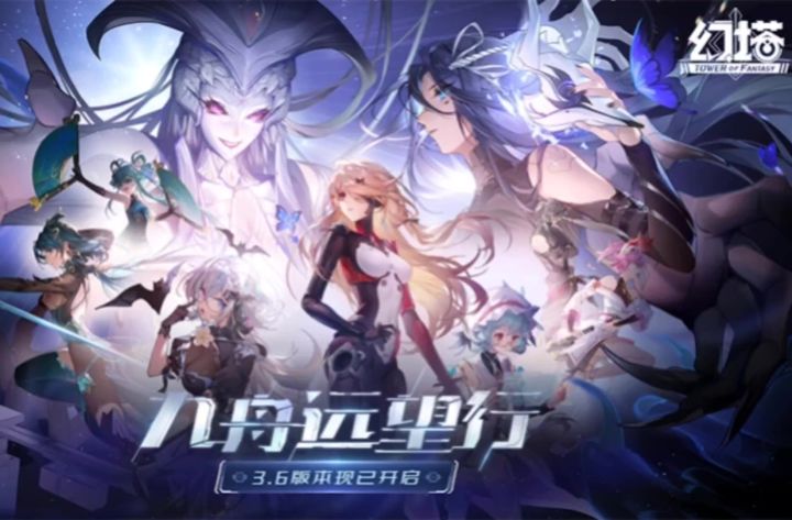幻塔截图