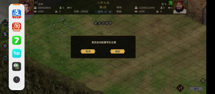 一个小bug截图