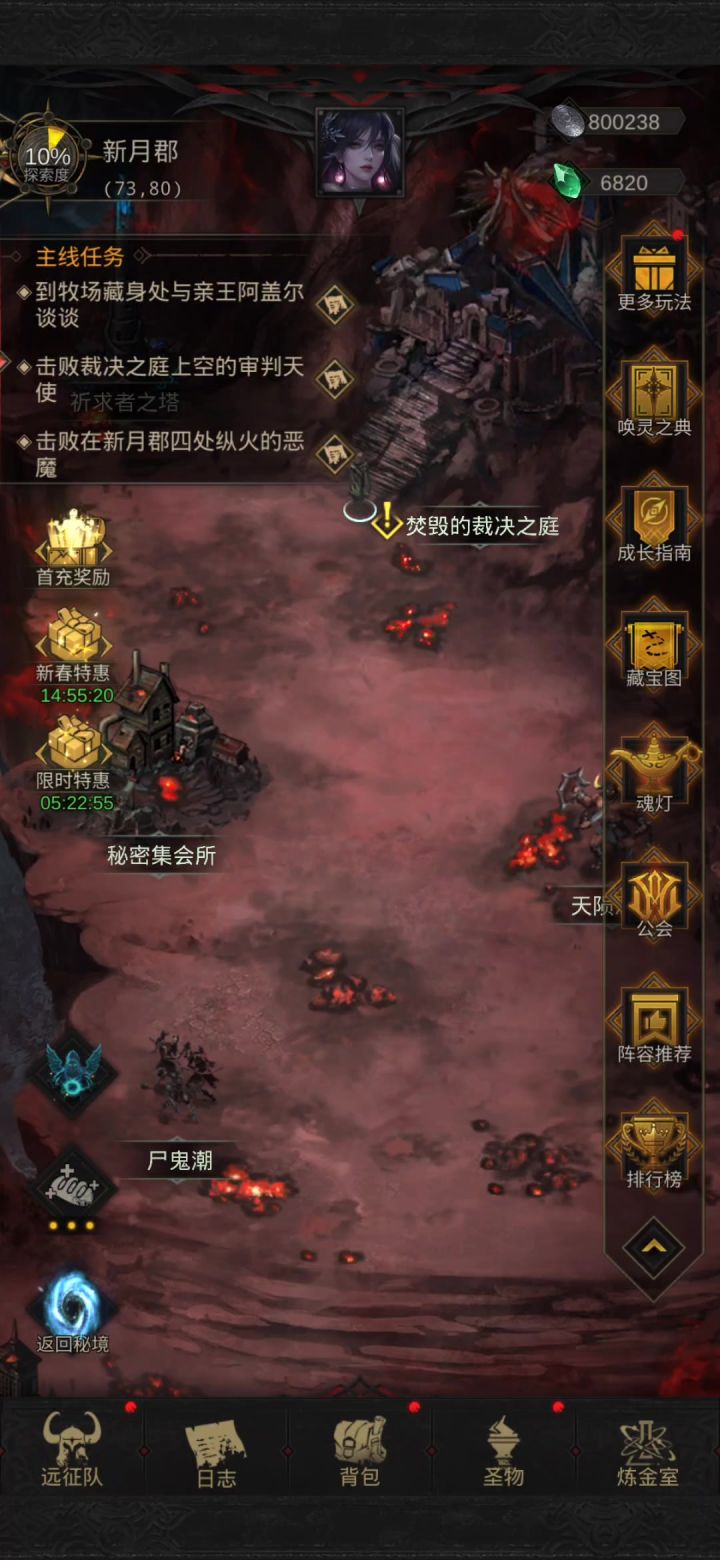 210SP夜莺成功过烈日审判者。截图