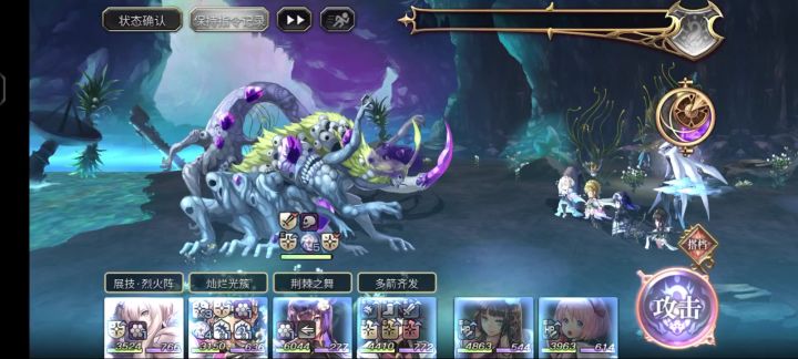 【塞利艾斯挑战】扭曲阿尔玛1t无af(低冥)截图