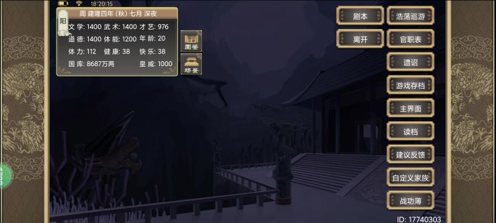 挑战二是不能分档打吗?截图