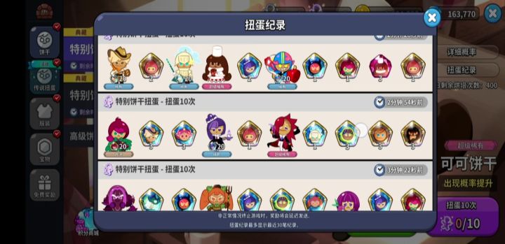 你游真牛截图
