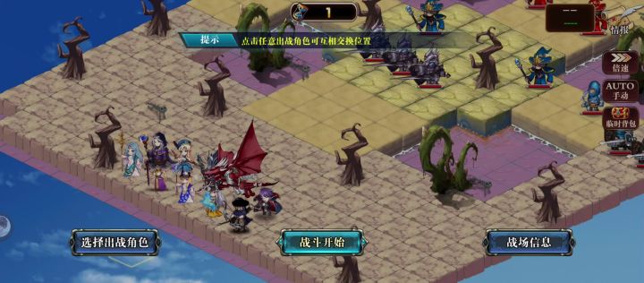 80级世界boss,叛军首领打法思路截图
